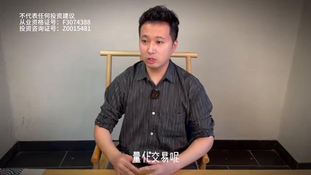 量化交易员竞争激烈,量化交易横行a股