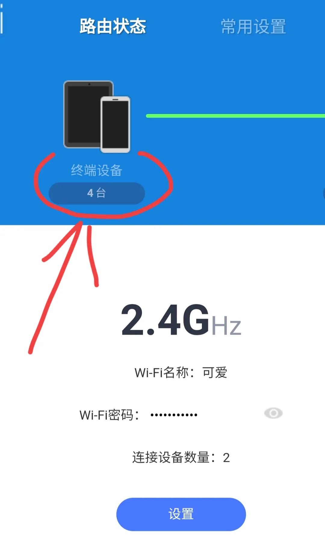 360路由器用手机怎么设置无线桥接,路由器怎么安装和设置用手机操作