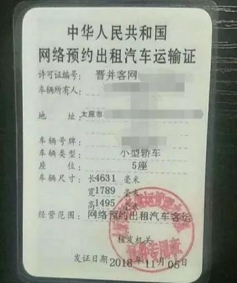 滴滴司机打车平台,滴滴司机网约车平台