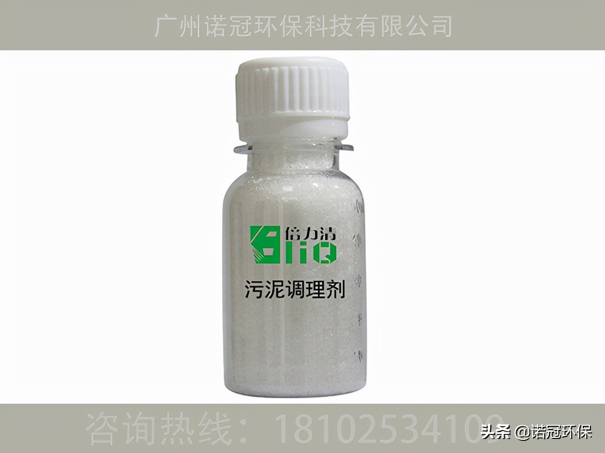 板框压滤机污泥脱水药剂怎么配制,如何选择污泥脱水絮凝剂