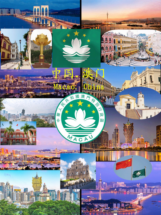 澳门赌王四大赌城,世界四大赌城之一澳门