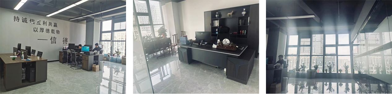 信德招聘,信德集团招聘