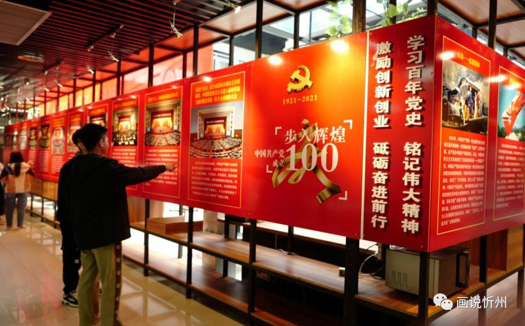 创业孵化基地党建,党建引领助力农旅融合发展