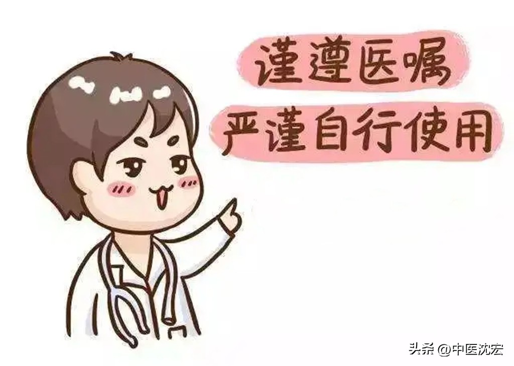 病毒性咽炎的中药处方大全,真菌感染食道炎和肺炎中药配方