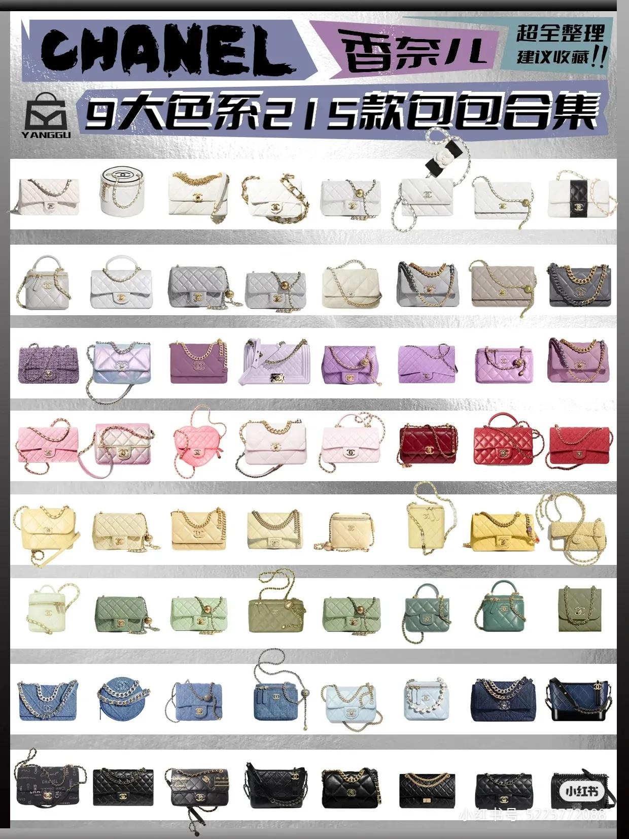 chanel爆款包包,chanel热门包包