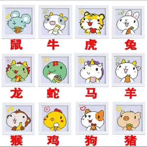 12生肖男人排行榜,十二生肖男婚姻现状