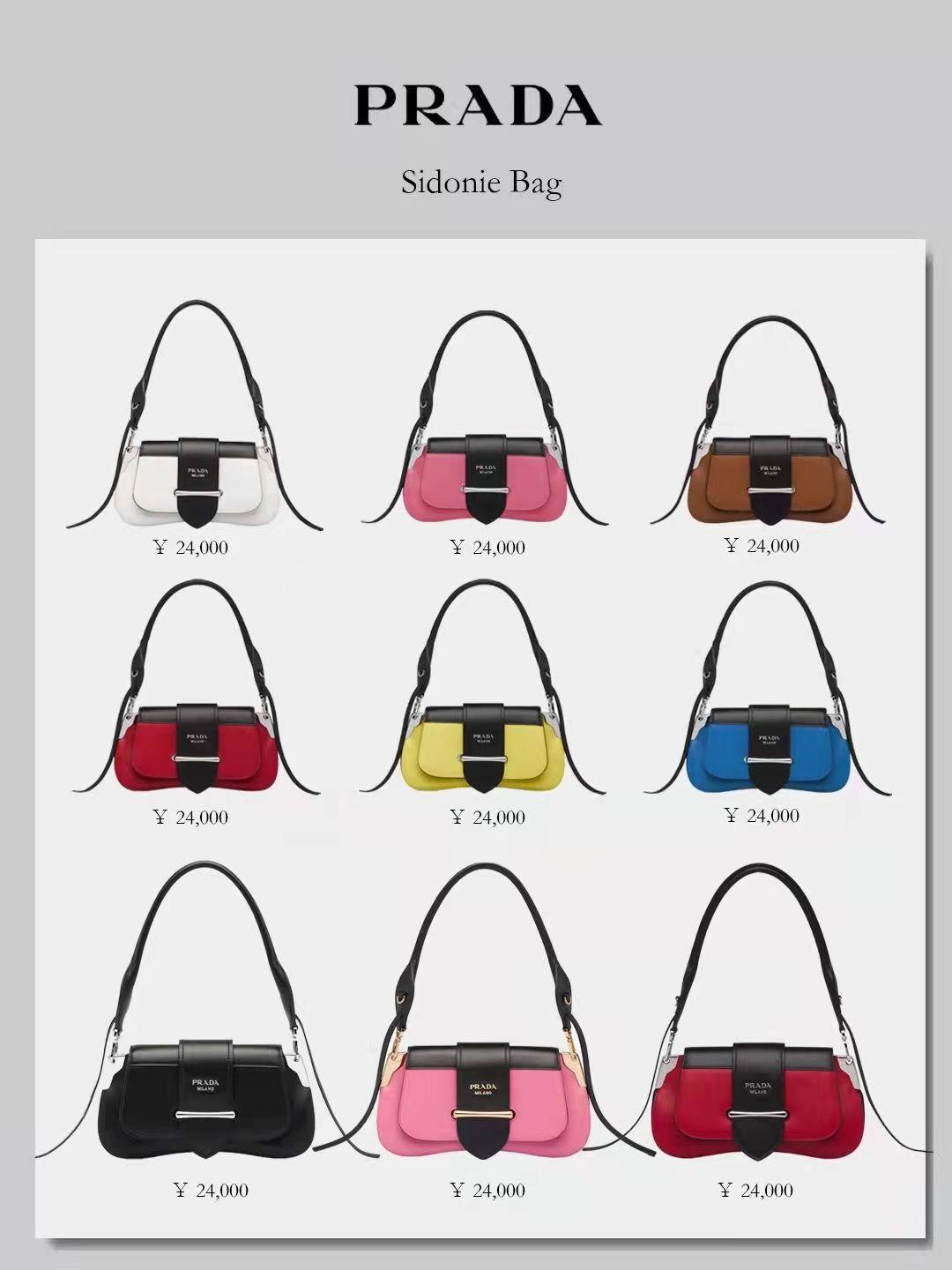 prada哪款包最值得买,prada降落伞系列包