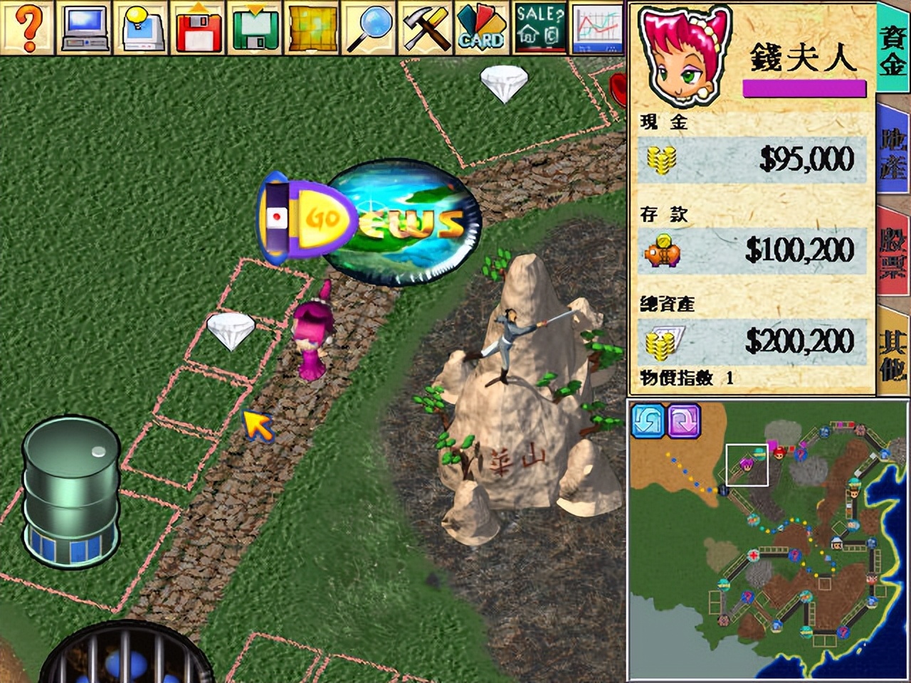 大富翁4怎么玩小游戏,大富翁4类似游戏