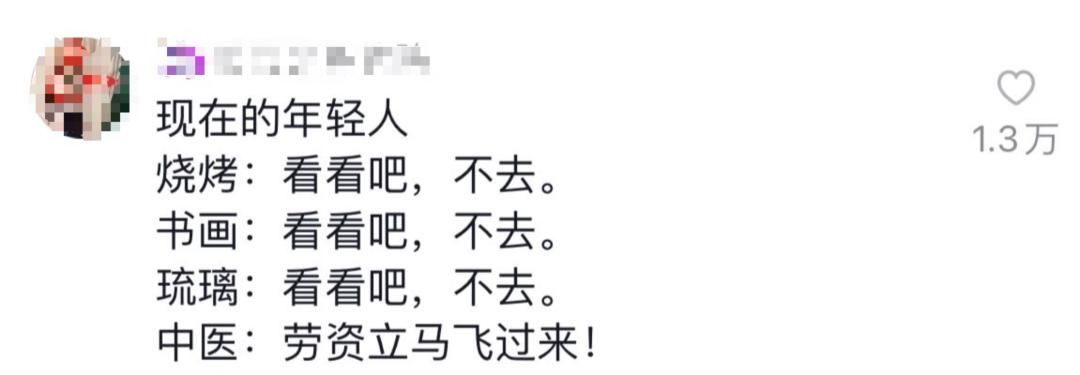 1场比赛3000万！端午最火运动，为何在广东封神？