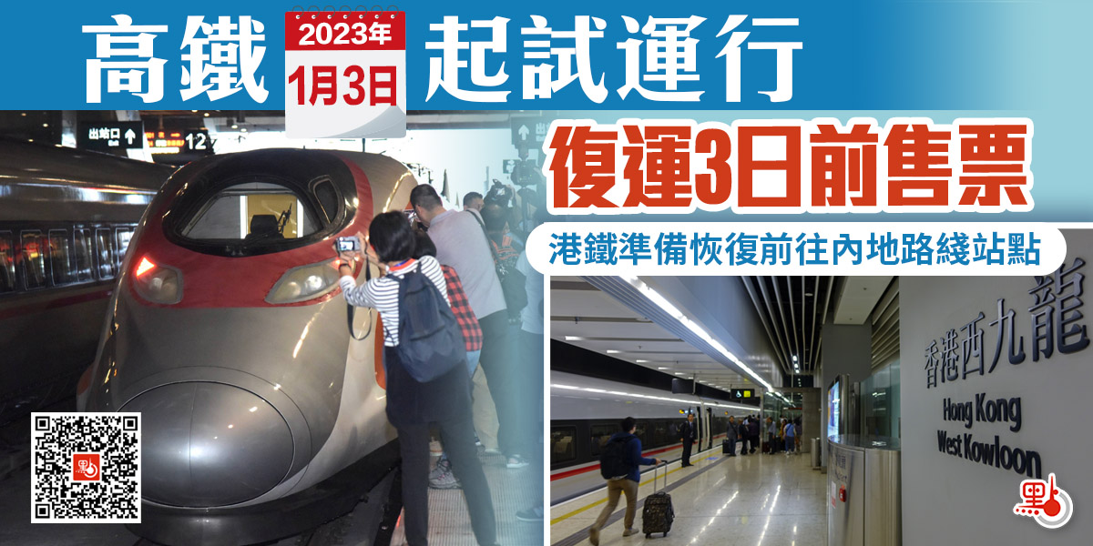 通关最新！飞机、高铁、金巴不限额，买票就走！