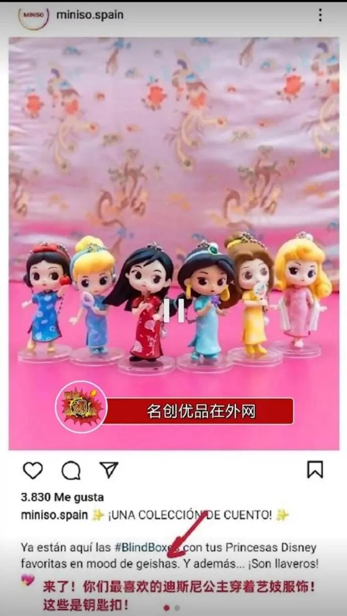 为什么有些中国企业要“隐瞒中国血统”？原因让人深思