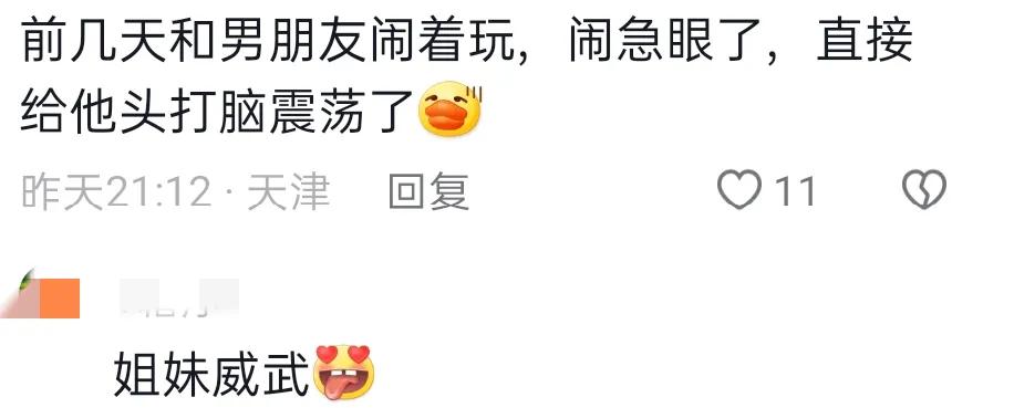 家暴应该怎么反抗,怎样反抗家暴