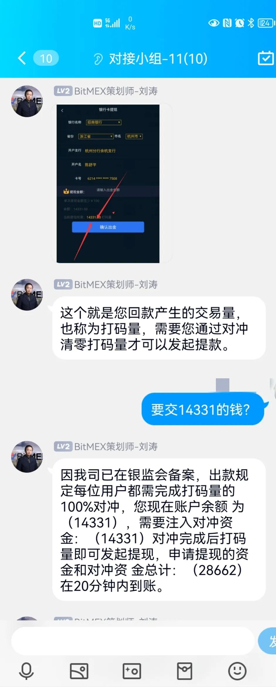 冒充银监会诈骗能找回钱么,冒充银监会被骗了如何处理