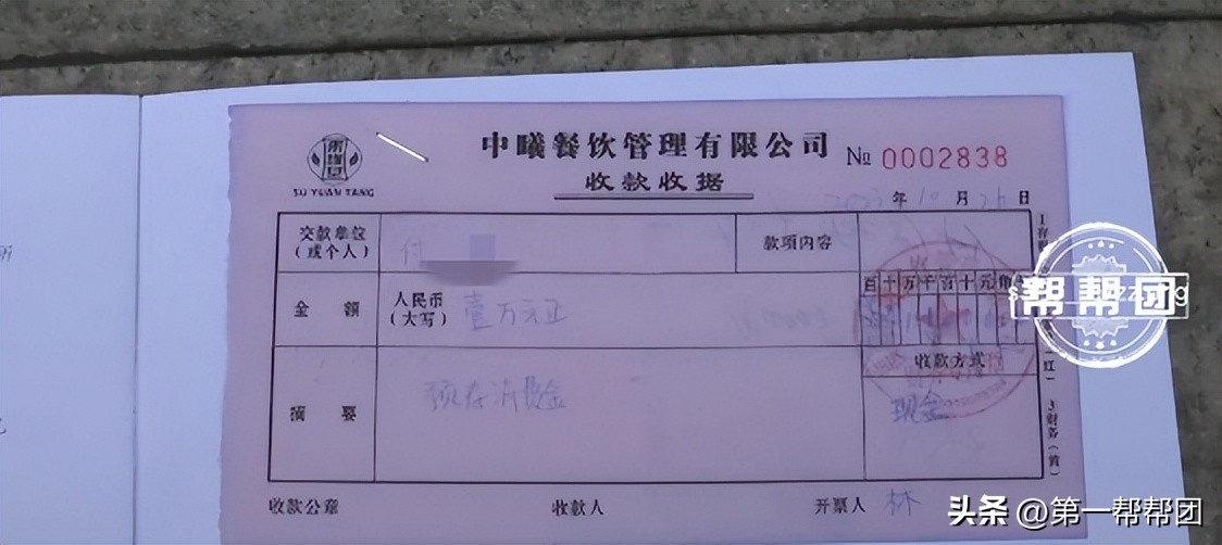 素食馆充值还送这些？有人一次交了10万！多位老人上当
