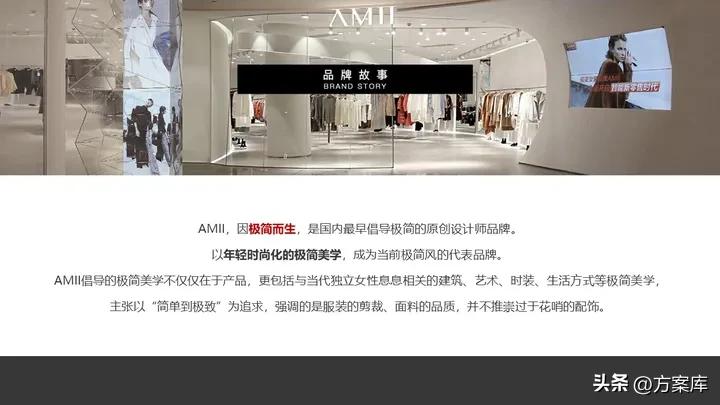 品牌女装抖音运营,女装品牌抖音运营分析