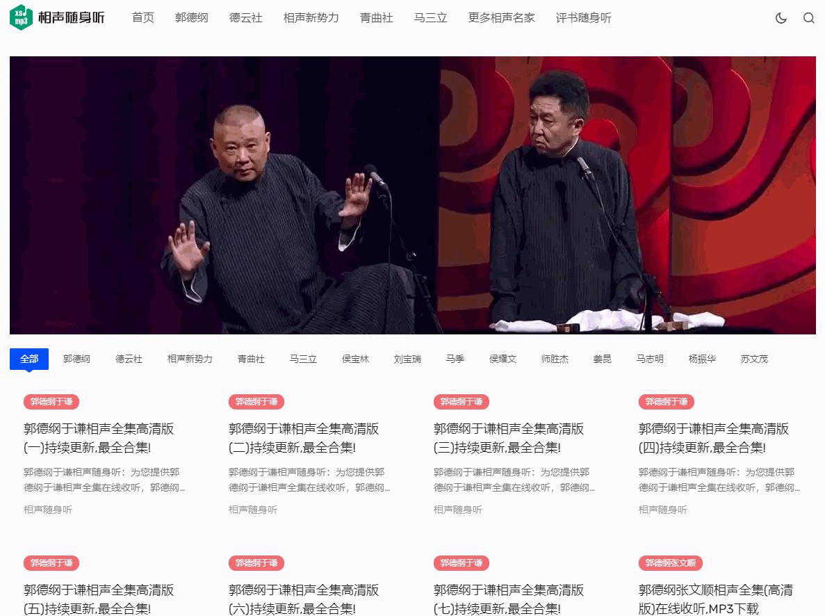 神奇又有趣的网站,免费有趣网站