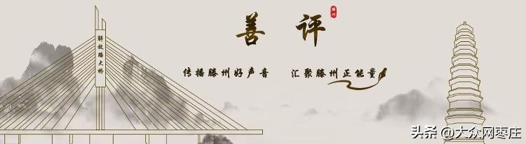 乡村振兴强国,农业农村高质量发展促进乡村振兴