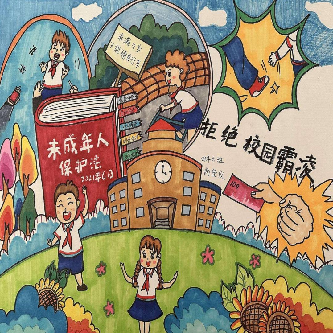 少年的你法律教育,少年的你未成年