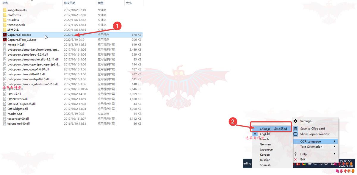手写pdf电子版转化为文字,一款把图片pdf转成文字的工具
