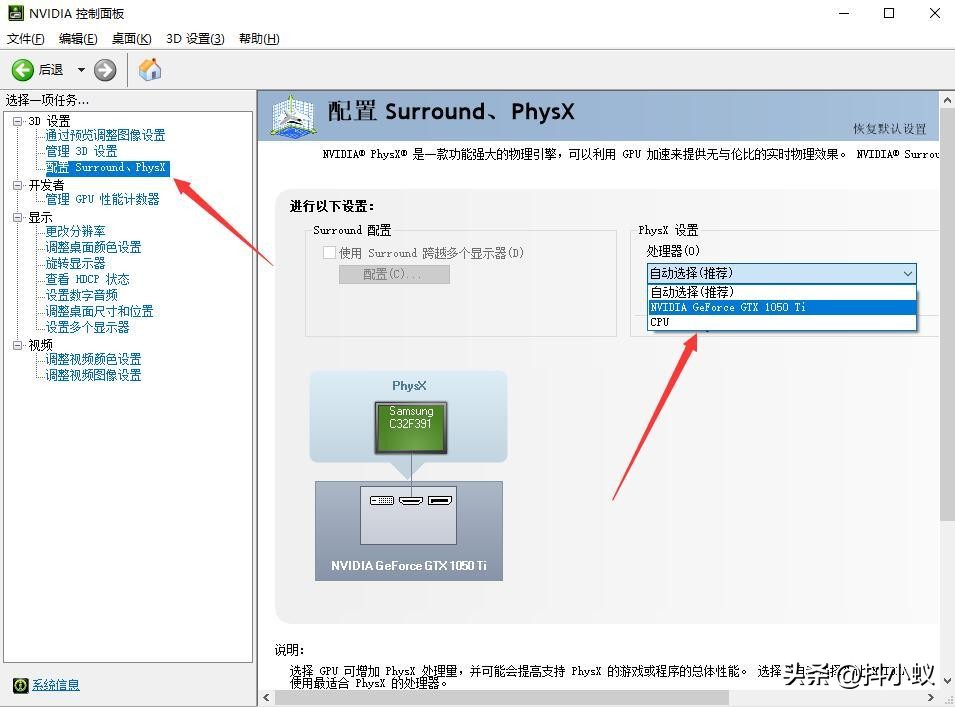 n卡的教学,n卡没有高性能模式