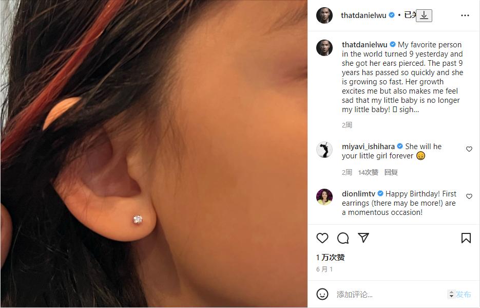 吴彦祖20年前案件,吴彦祖事件完整过程