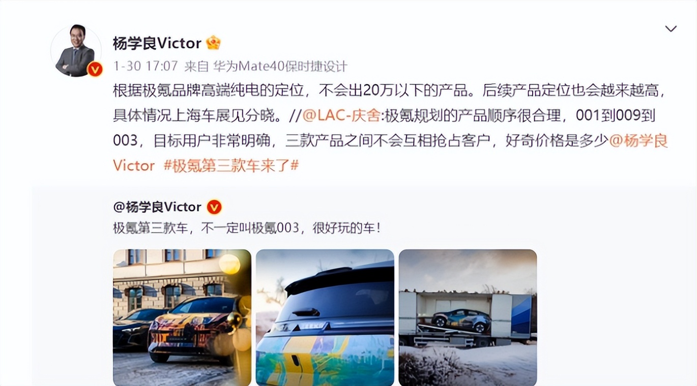 极氪x应该选哪款,极氪x不选装能买吗