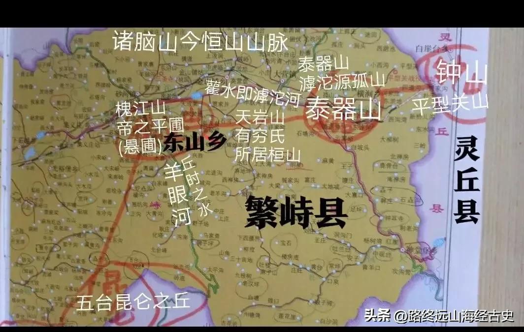 西次三经解读,西次三经朗读