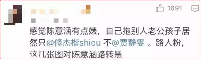 曝女星婚内出轨直言男方是提款机,表面清纯玉女实则情史混乱的女星