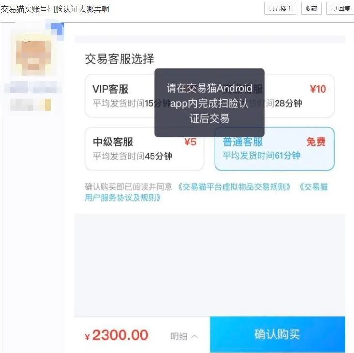 防沉迷新规落地后,租号商家生意惨不忍睹、还裁员?