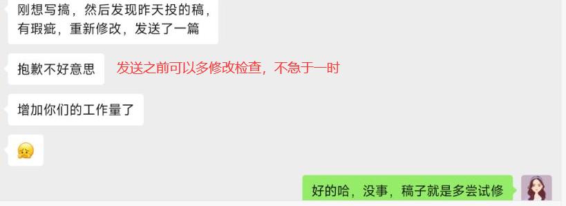 写作投稿的10个建议,新手写作在哪个平台投稿