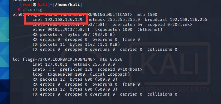 DC-5靶场提权教程