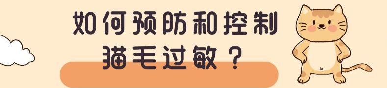 吸猫重度成瘾患者,吸猫肺痒咳嗽怎么回事
