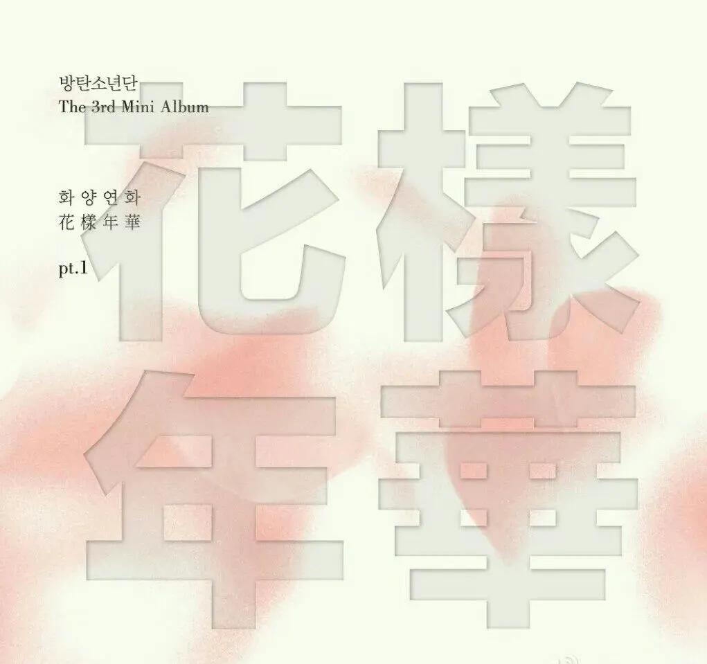 韩娱15年出道男团,韩娱三到十五岁