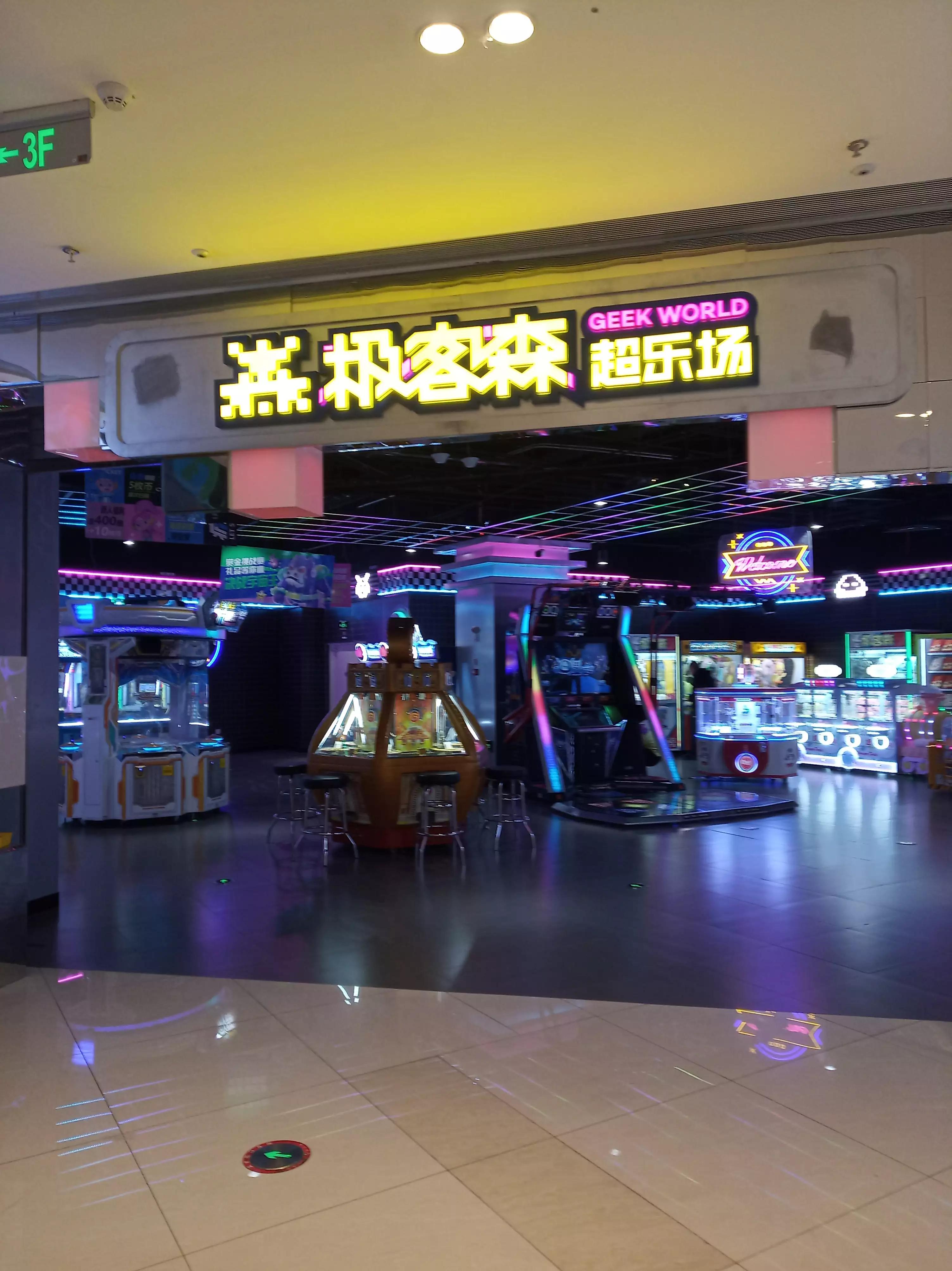 股市走势预测,股市入门基础知识