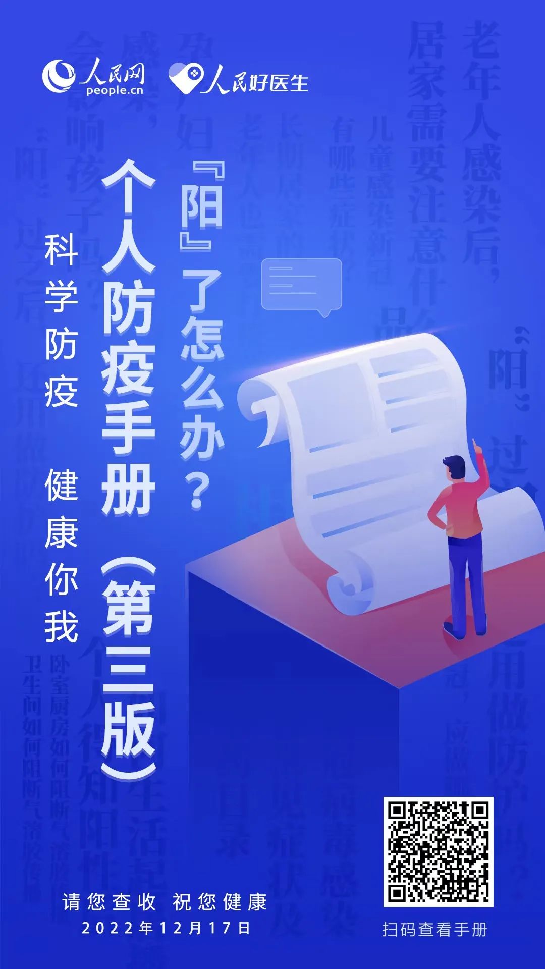 沉默性缺氧发病时如何急救,沉默性缺氧的最佳救治时间