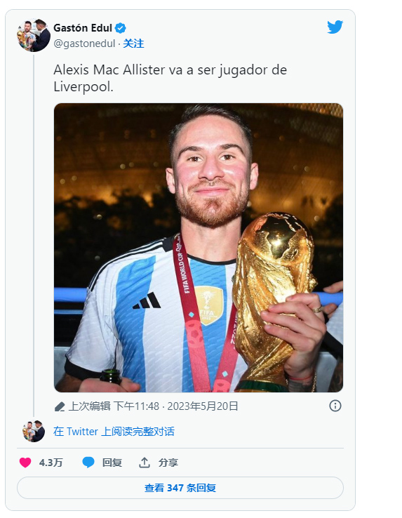 价值7000万英镑中场球员收购完成利物浦领先诸强夏季转会战