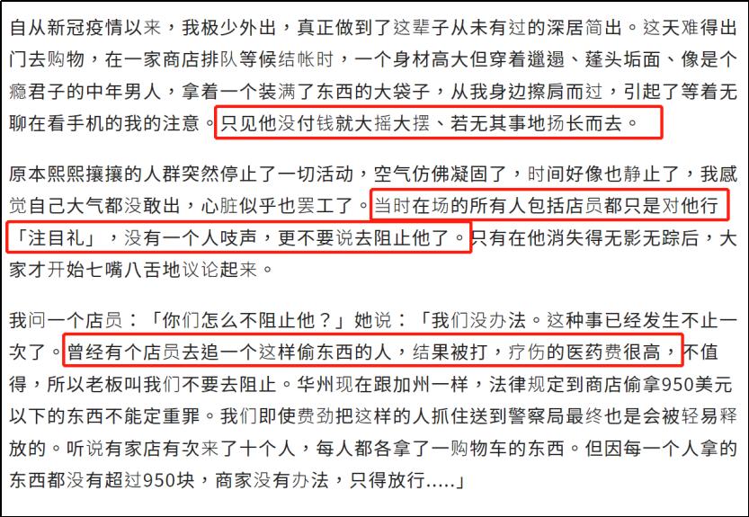 沃尔玛被零元购关店,沃尔玛被零元购关门