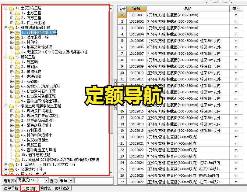 别再花冤枉钱买财务软件了,造价一定要用算量软件吗
