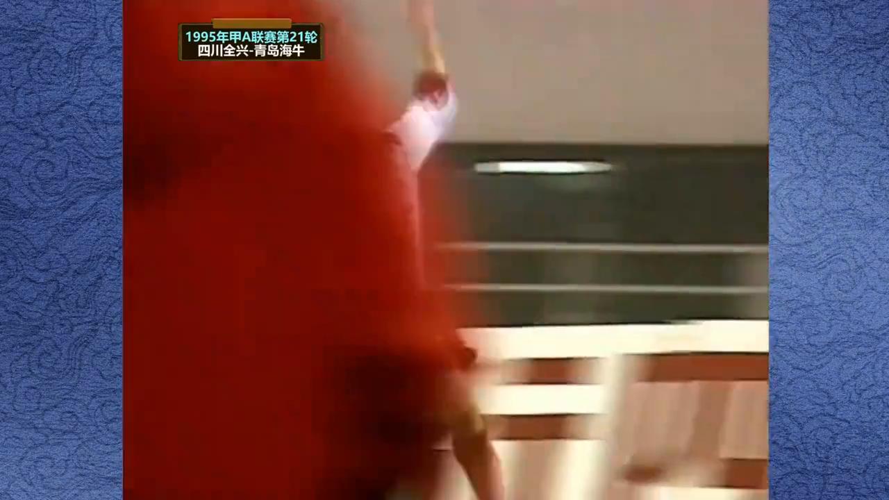 四川全兴队姚夏,四川全兴队球员猎豹姚夏