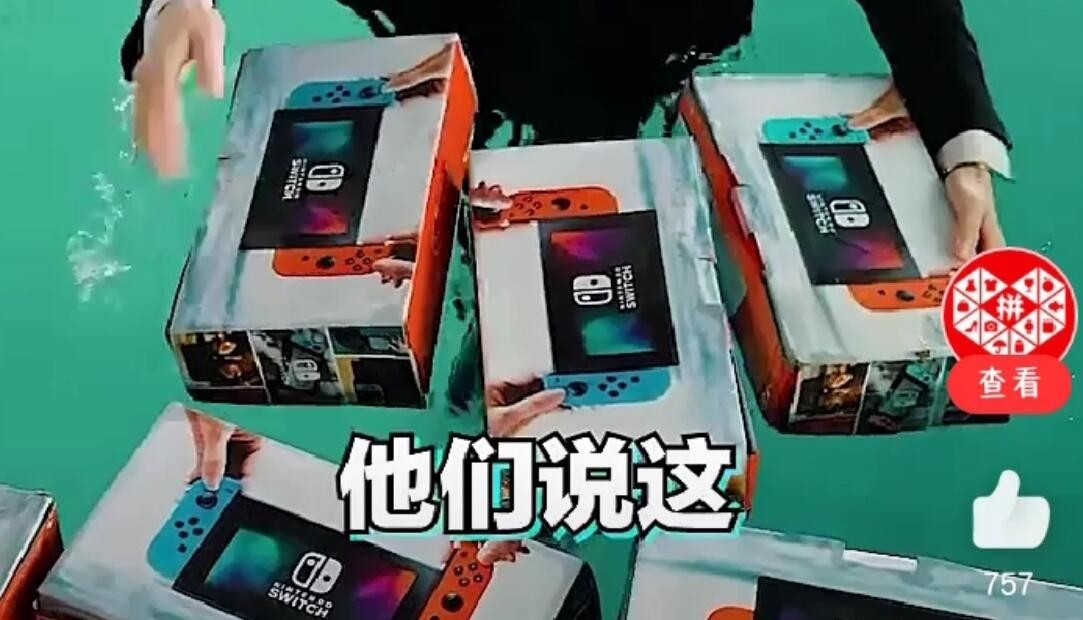 拼多多被列为恶名市场有什么影响,拼多多被列为恶名市场名单