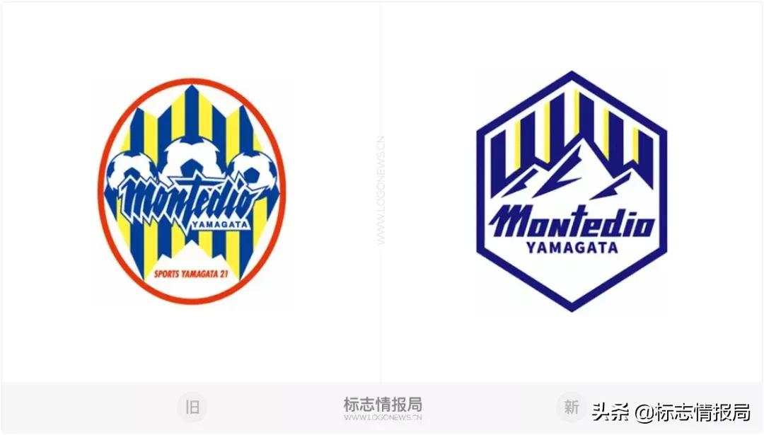 山形山神足球俱乐部,山形山神俱乐部