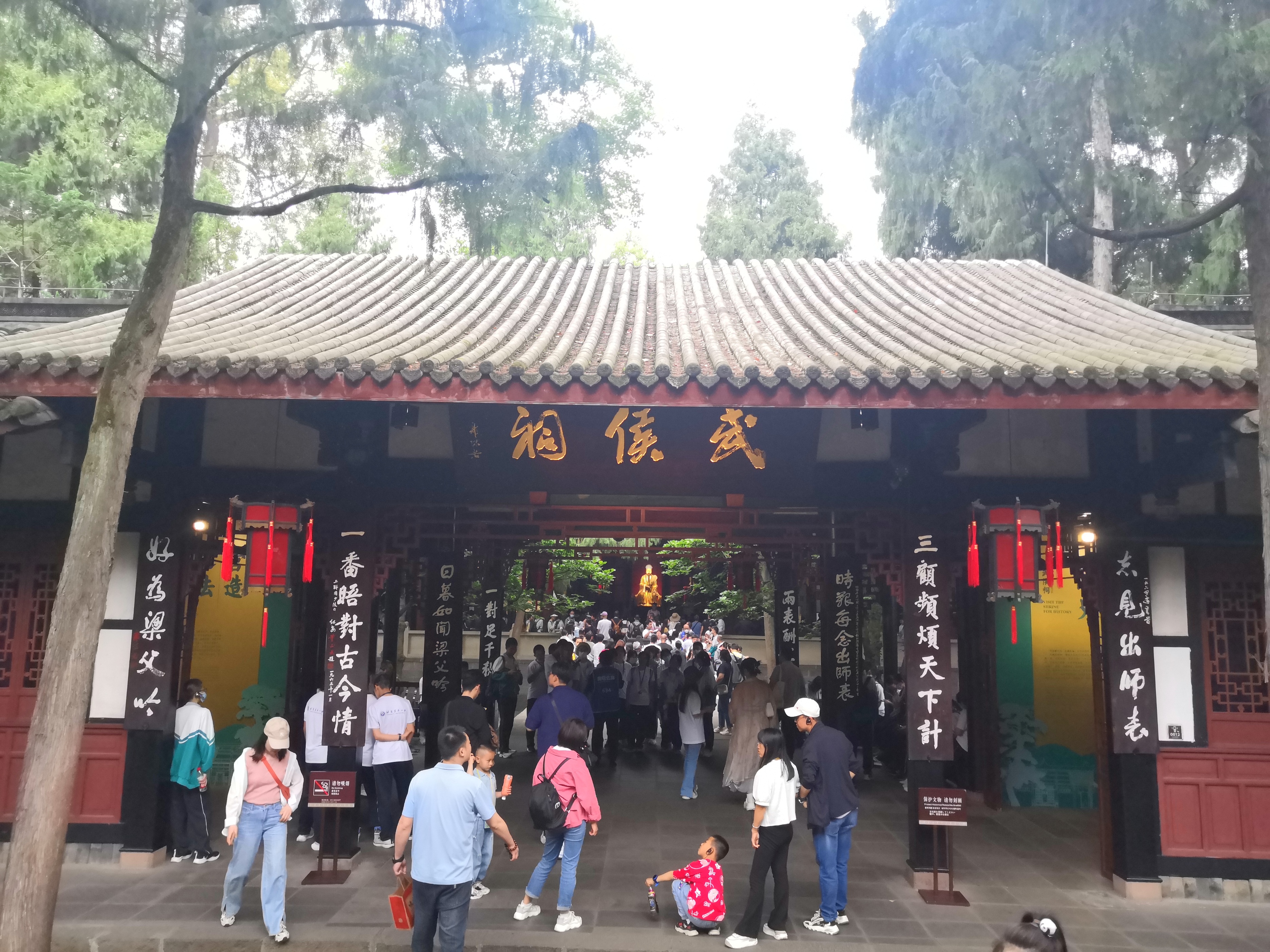 三国圣地成都武侯祠,最新武侯祠三国城规划