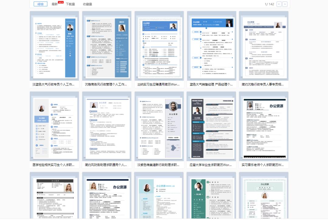 免费查找文献的网站,论文查找四大网站免费