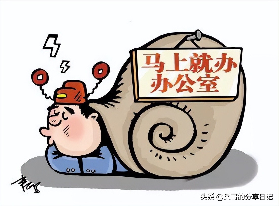 事业单位职级晋升没有执行,最新事业单位管理岗位晋升规定