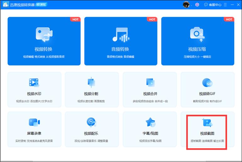 电脑鼠标截图最简单的截图方法,电脑截图怎么下拉继续截图