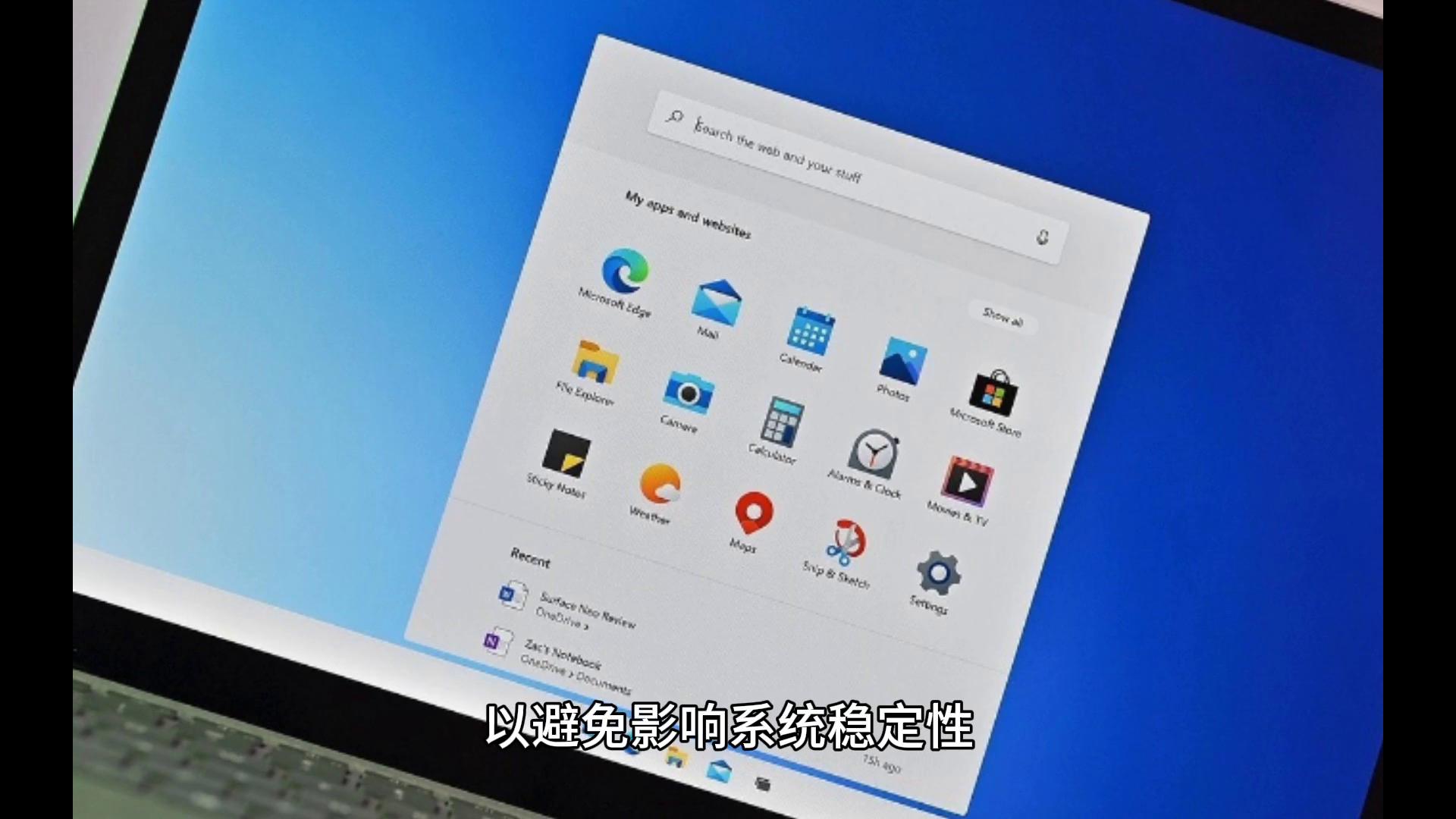 win10怎样设置让电脑运行更快,Win10怎么设置让电脑更流畅