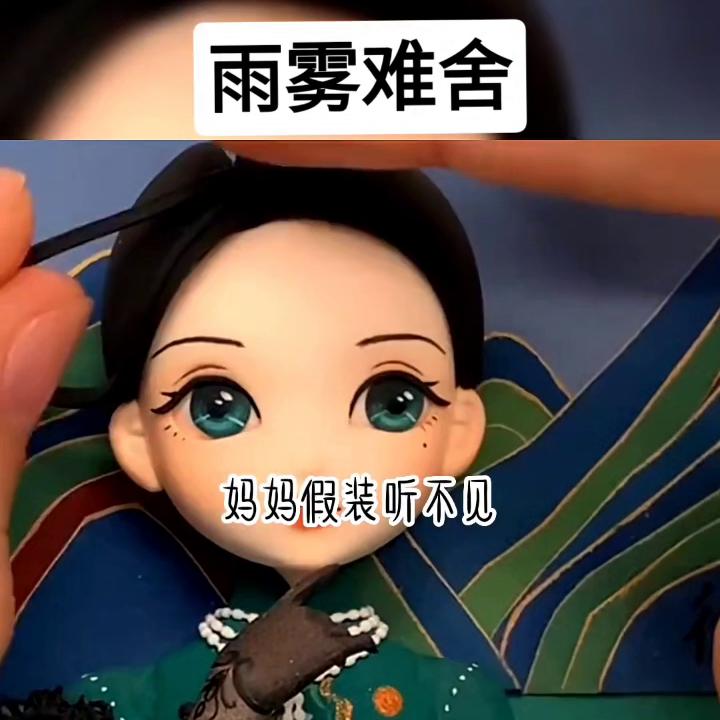 雨雾难舍#你们说有这样的事啊