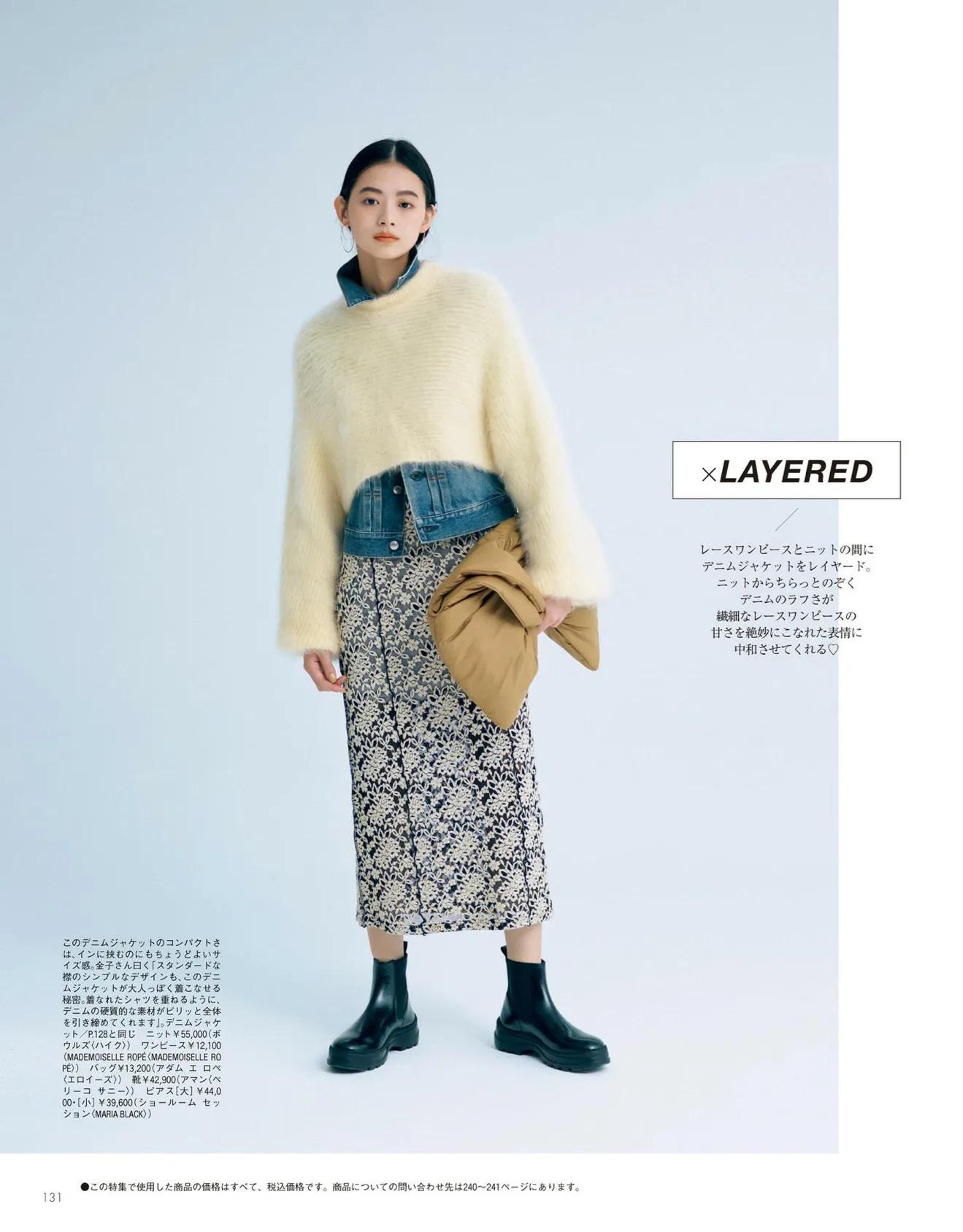 日本时尚杂志都有哪些版本,日本时尚杂志过刊