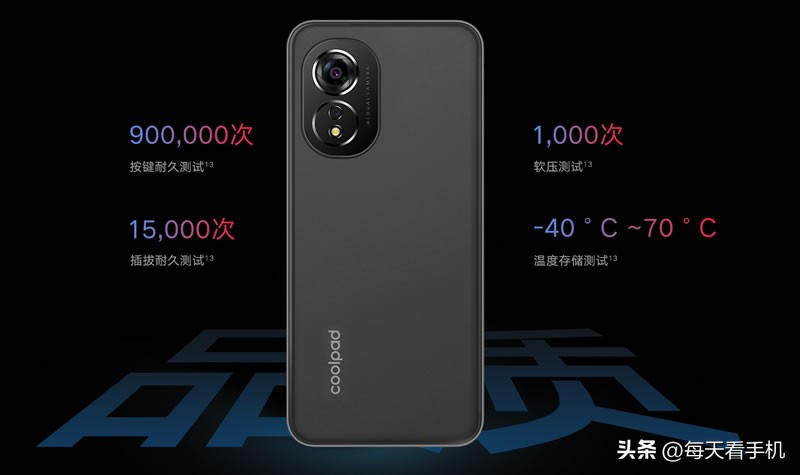 如今风靡一时的酷派手机新品,酷派cool20pro有没有nfc