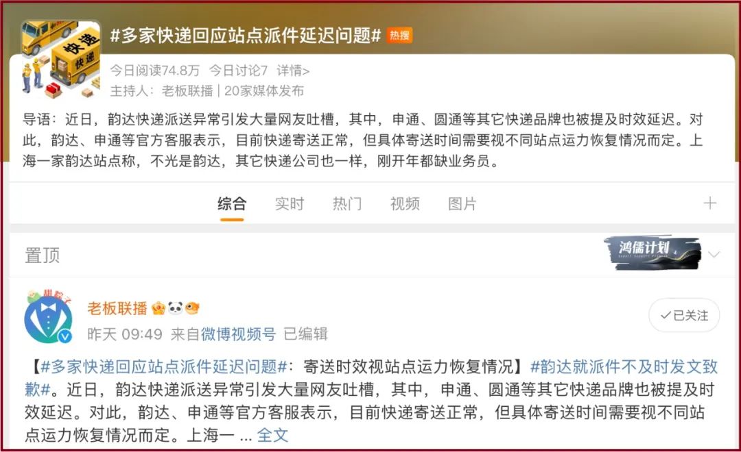 天猫淘宝多少小时内发货是正常的,天猫淘宝规定下单后几个小时发货